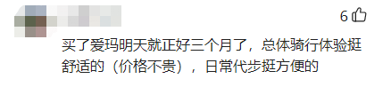 电动车哪个牌子好,什么价位性价比高?看这份“热销榜”就明白了