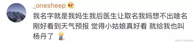 央视“冻龄女神”引发集体回忆杀！23年你都老了，她容颜依旧