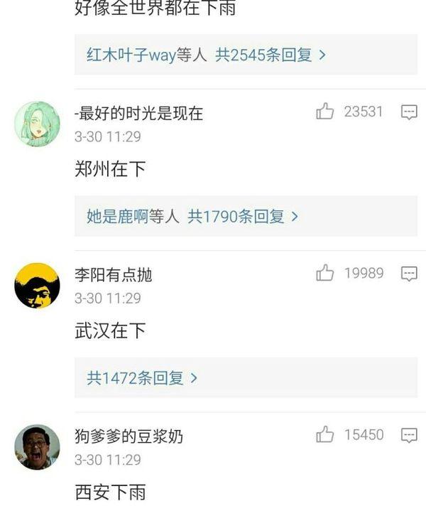 “雨神”萧敬腾的降雨概率有多大？看他最近指天求雨就知道了