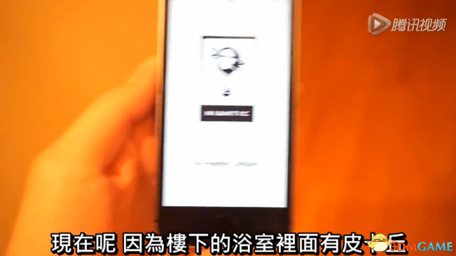 画面太污！姐姐在洗澡 日本男玩家竟冲进去抓精灵