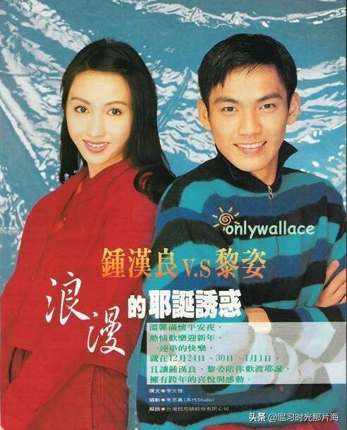 让无数人羡慕！钟汉良30年颜值变化以及他合作的18位女神