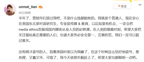 张天陈奕辰分手了吗 张天与陈奕辰现在什么情况