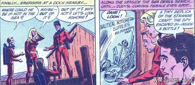 DC反派波塞冬先生