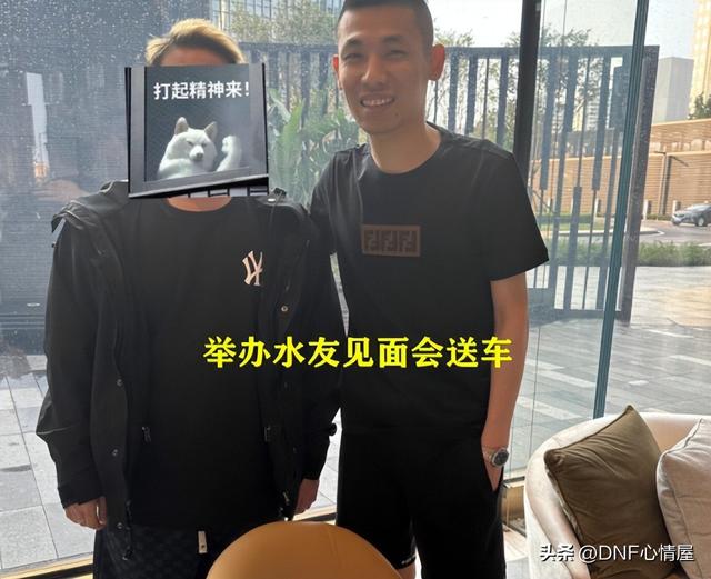 DNF:30号旭旭宝宝复播!透露新合同签订保底2个亿,水友会要送车