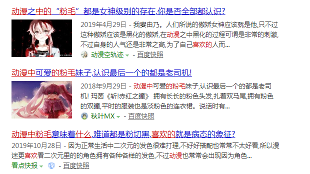 为什么粉毛切开都是黑的？看看书记和我妻由乃就知道了
