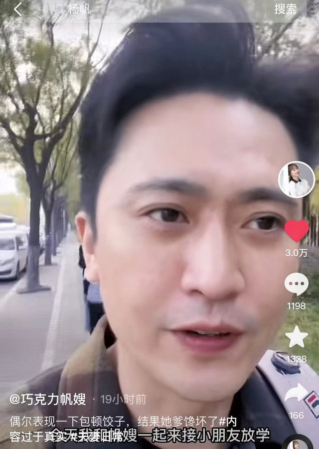 央视主持杨帆携妻接娃！老婆穿连裤装容貌曾遭质疑，7岁女儿似妈