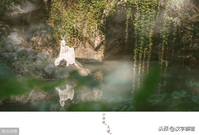 揭秘:《山海经》可能记载这另一个迷失的世界?巴蛇的存在证明了一切