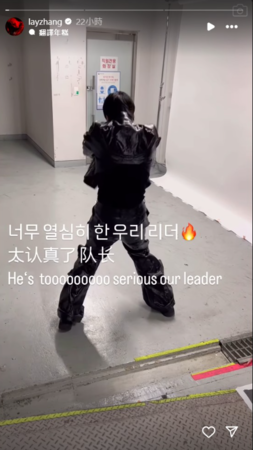 张艺兴现身SM 30周年演唱会！「合体EXO队友」喊：We are one