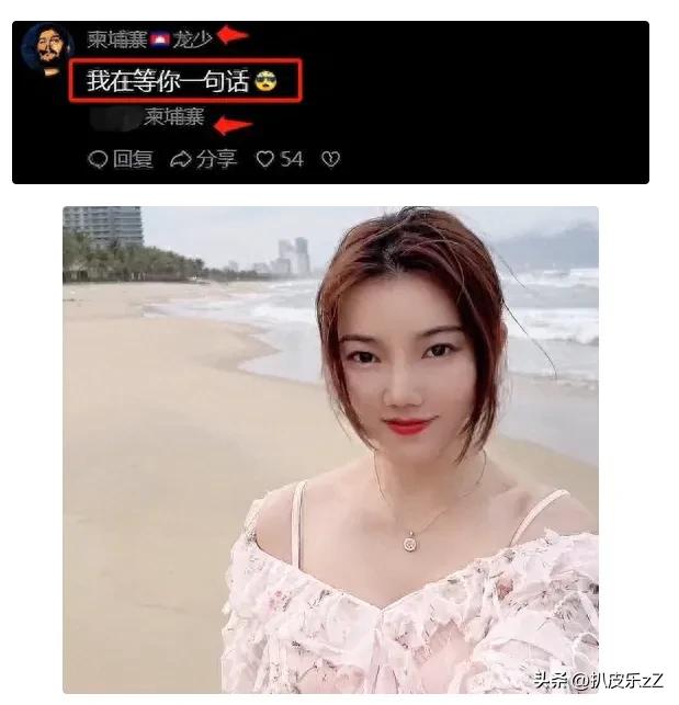 全球小姐甜甜圈儿疑似怀孕了,全身浮肿,疑似沦为了高层的玩物