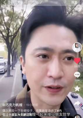 杨帆老婆(央视主持杨帆携妻接娃老婆穿连裤装容貌曾遭质疑，7岁女儿似妈)