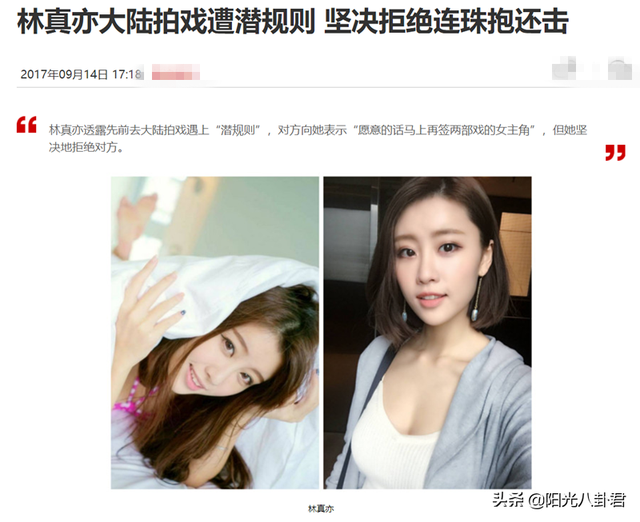 曾两度遭遇潜规则要求，27岁女星宣布患癌，大姐邱瓈宽罕见送祝福