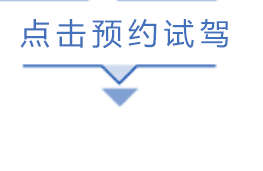 “凯越线上购”小程序上线啦！限时1个月，购车享超值豪礼~