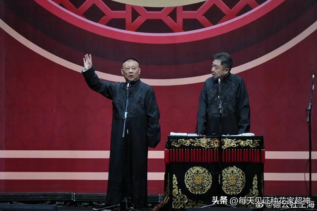 郭德纲于谦最新相声之《人工智能风云录》(Deepseek版)