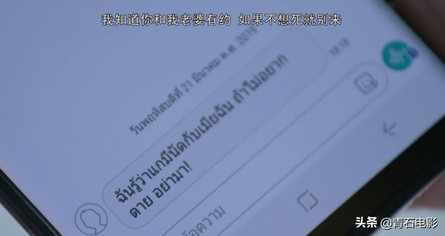 虎狼泰剧又来了！仅1集收视率就拿下开年第一，或成年度爆款泰剧