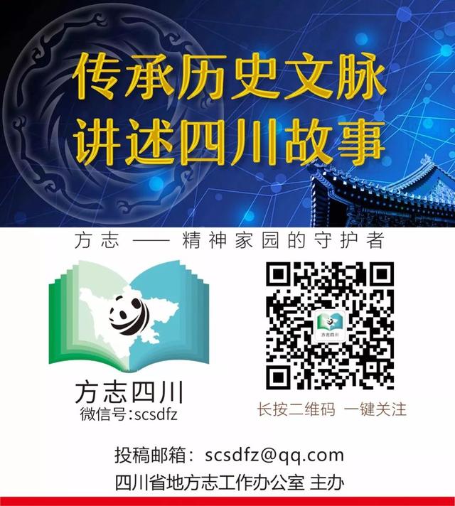 【方志四川•历史文化】王志强 ‖ 探秘汉平阳府君阙墓主