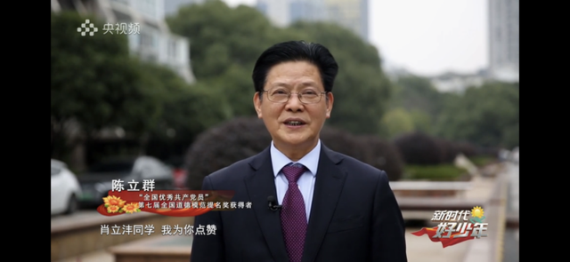优秀！杭州这位初中男生获2021年度“新时代好少年”，浙江唯一