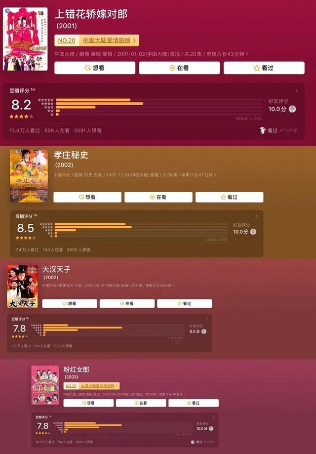 有颜有演技却没爆红的70后视花，最可惜