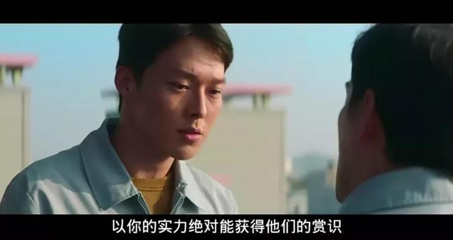 网飞出品的韩片,这才是成人的爱情