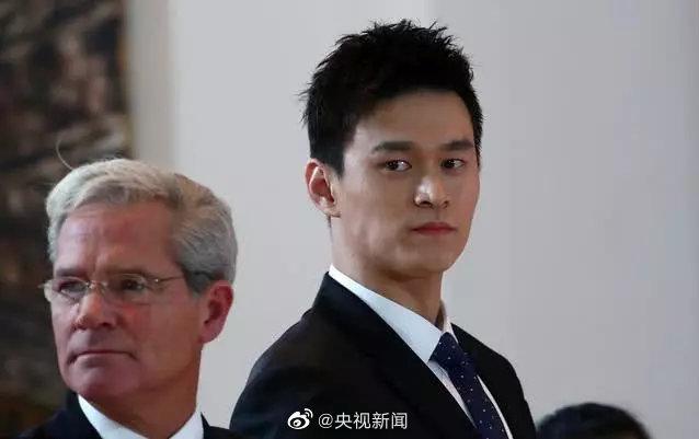 历经542天，孙杨事件全回顾，30天内他还可以上诉