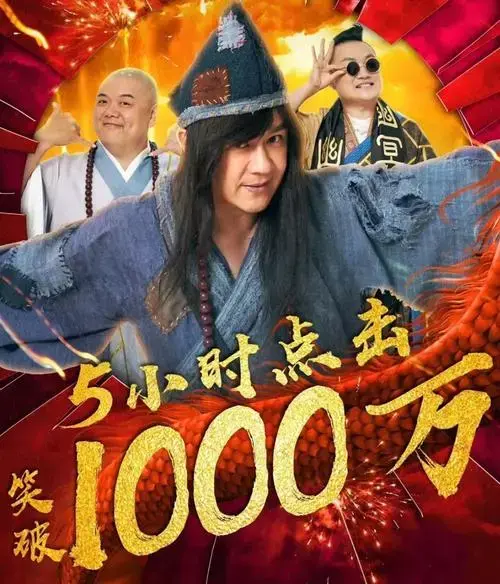 这两部“网大”质量吊打院线电影?能不能不要吹牛了