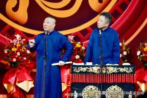 郭德纲于谦最好的相声(郭德纲于谦最新相声之《人工智能风云录》(Deepseek版))