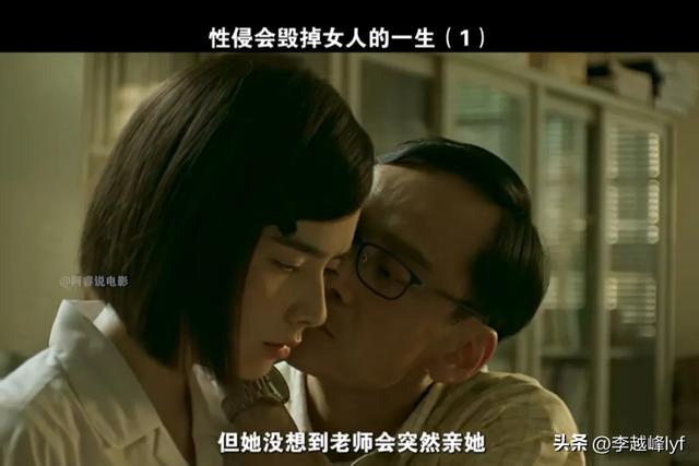 网曝高中老师多次强奸女学生，学校仓库都不放过，通报更让人炸锅