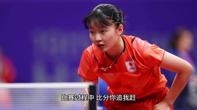 张本美和3比2刘杨子