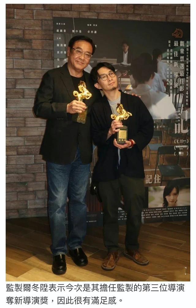 ​监制尔冬升，默默做大事