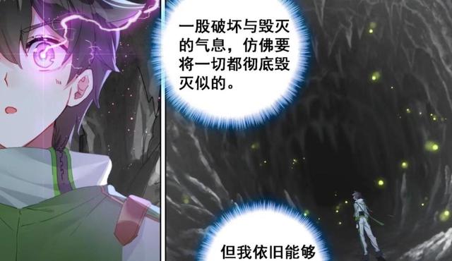 终极斗罗:唐震华与樱落红重归于好,七圣渊第一项考核开启