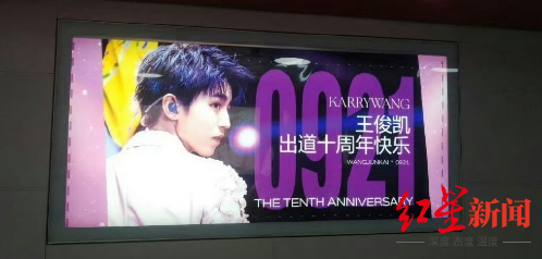 和TFBOYS共赴十年之约,这场演唱会谁是大赢家?
