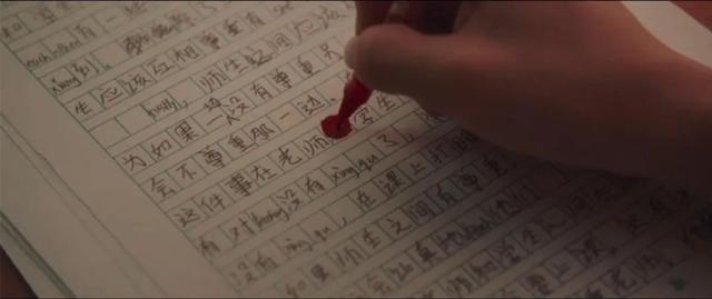 一段老师和学生的禁忌之恋,犹如一场热带雨,来去匆匆却春梦荡漾