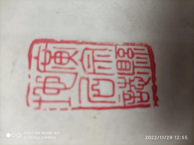 邢台广宗县志之三杏村