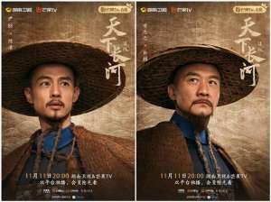 大禹电视剧(久违了历史剧传奇剧，罗晋黄志忠尹昉主演，《天下长河》回溯一段值得铭记的治河史)