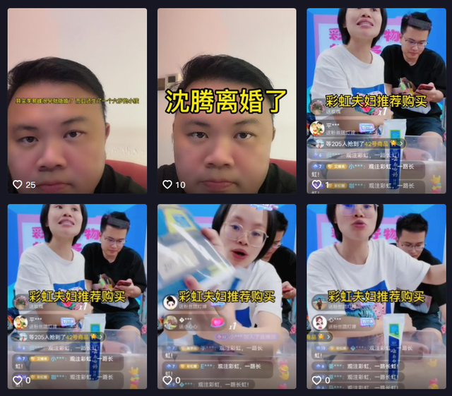 沈腾疑似离婚,被曝计划迎娶小三,圈内人透露妻子怀二胎两人恩爱