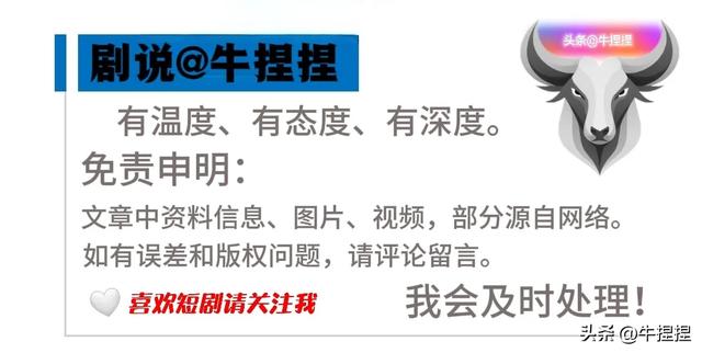 真情侣演短剧有多野？曾辉×韩雨彤吻戏封神，七次搭戏不容错过