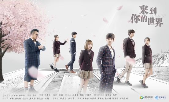 《我与你的光年距离2》“甜到犯规”，蓝港影业稳扎稳打做好原创