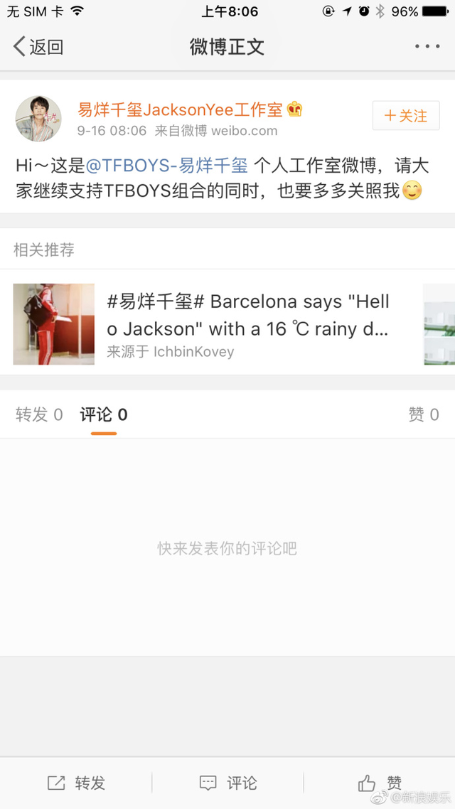 各自成立工作室 TFBOYS单飞不解体