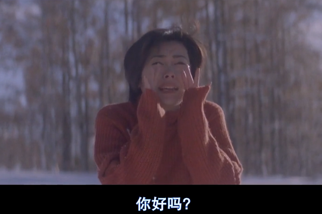 情书女主中山美穗离世，年轻时她有多红？看她搭档的男明星就知道