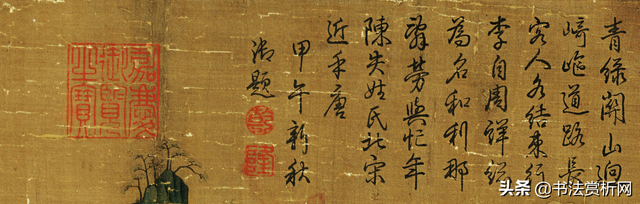 台北故宫藏版唐画《唐明皇幸蜀图》带乾隆御题，附画内钤印放大