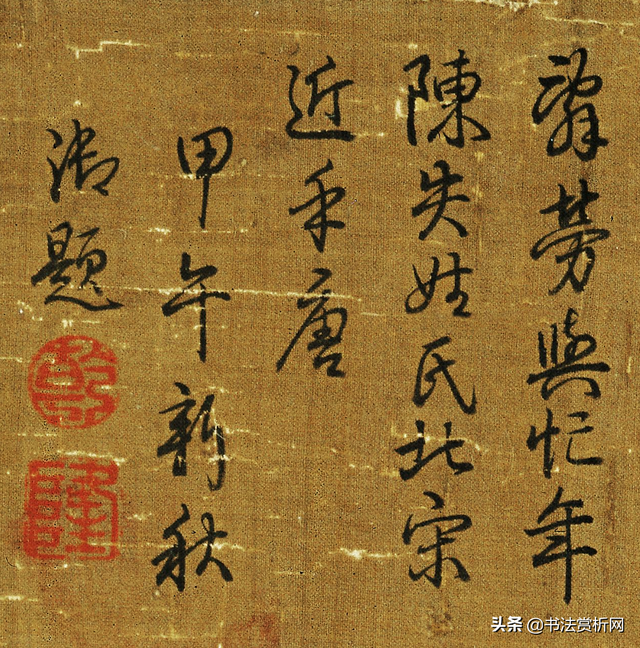 台北故宫藏版唐画《唐明皇幸蜀图》带乾隆御题，附画内钤印放大