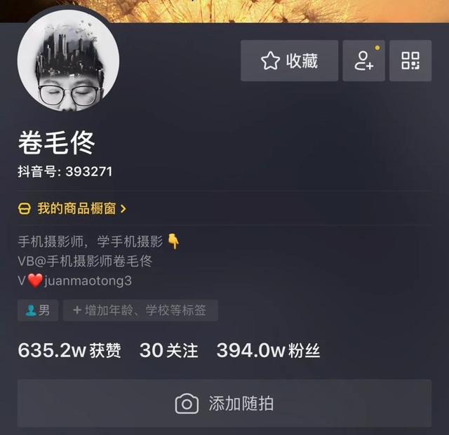 玩抖音10个月，吸引了近400万粉丝，我今天想把经验分享给你