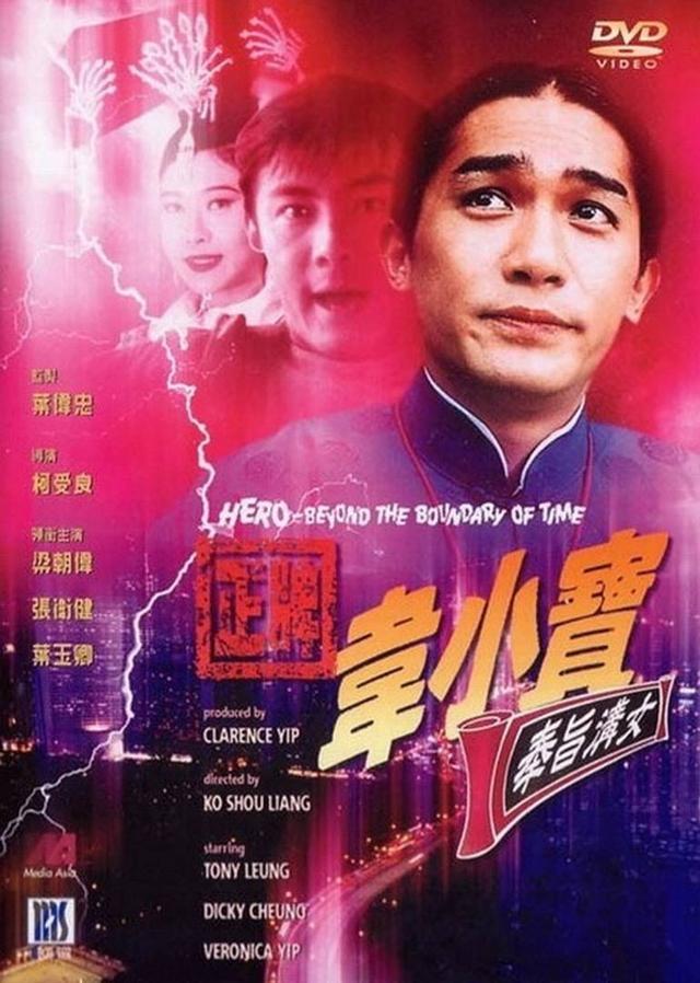 盘点张卫健主演的影视剧:经典角色再回首,岁月见证不老传奇