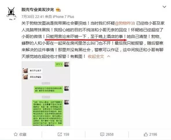 被控制、开口跪，有黑料，一夜爆红的吹头小哥走下神坛了？那些年的民间帅哥，你们还好吗