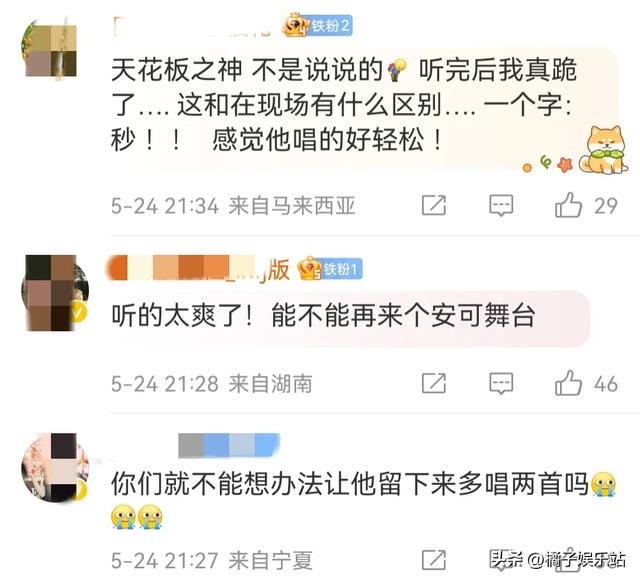 《歌手2024》打败那英，亚当到底什么来历？