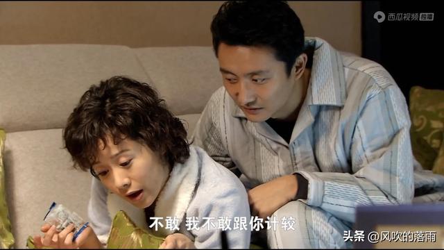 《双面胶》买房时婆婆给了两万成了李亚平炫耀的资本却让丽娟寒心