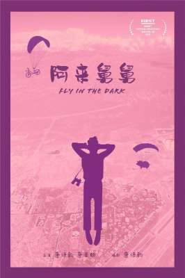 first电影(33个入围电影计划公布 FIRST电影市场丰富成型)