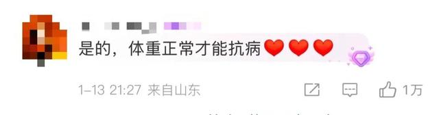 女演员金靖一句话引发热议！网友怒赞：姐姐你真的很靠谱