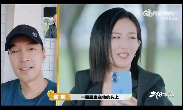 谢娜爆料！胡歌糗事被扒，竟遭“前女友”坐脸？！