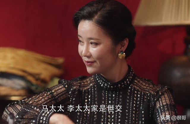 《三十而已》中的太太圈成员都有谁？她们的扮演者也不简单