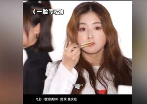 张含韵身高(33岁张含韵被指“爆肥”162米55公斤，本人晒秤自嘲“真的胖”)